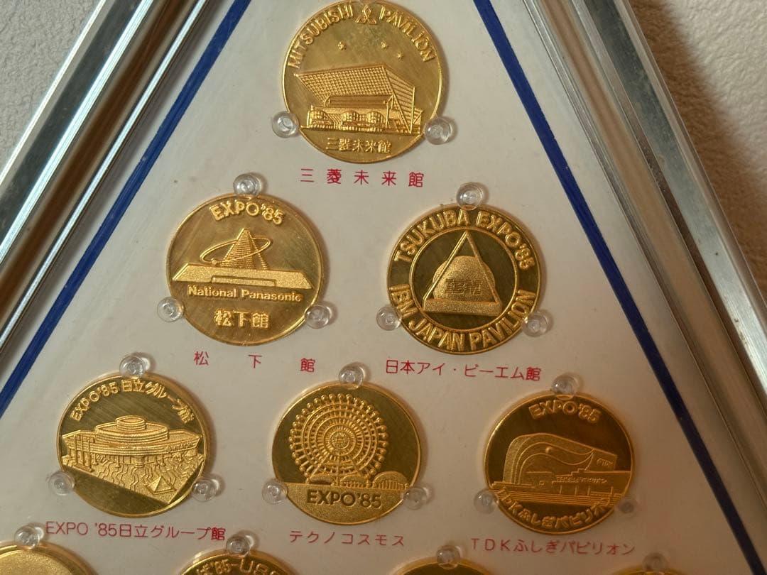 つくば万博(つくばEXPO’85) 記念メダル 額入りパビリオン40種セット