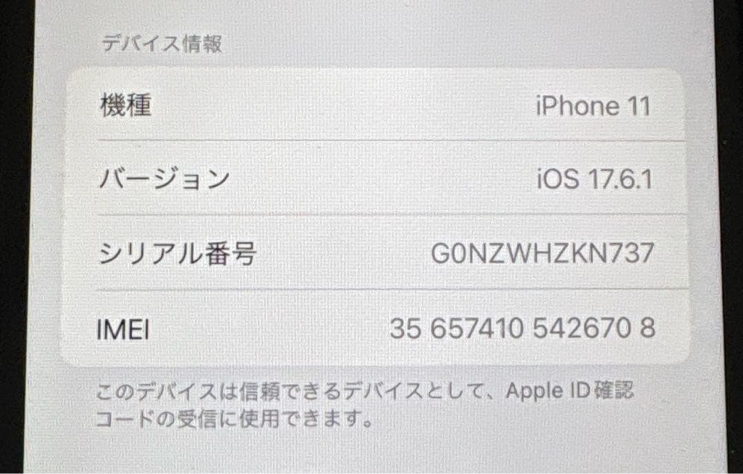 iPhone11 レッド iPhone 本体