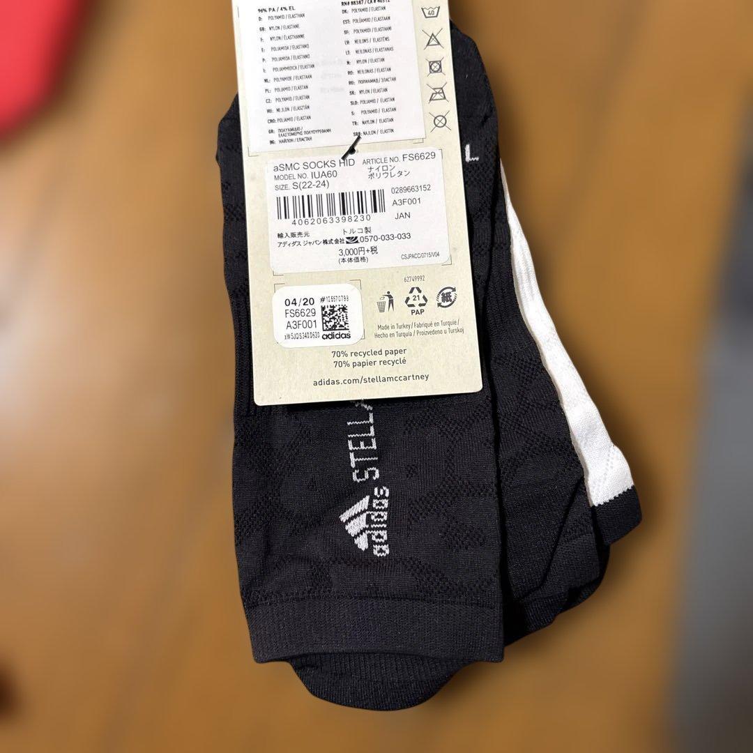 adidasステラマッカートニー　XS、S 新品ばかり10点セット