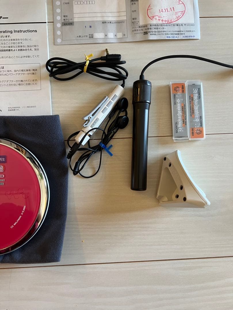 SONY ソニー CD WALKMAN ウォークマン D-EJ855