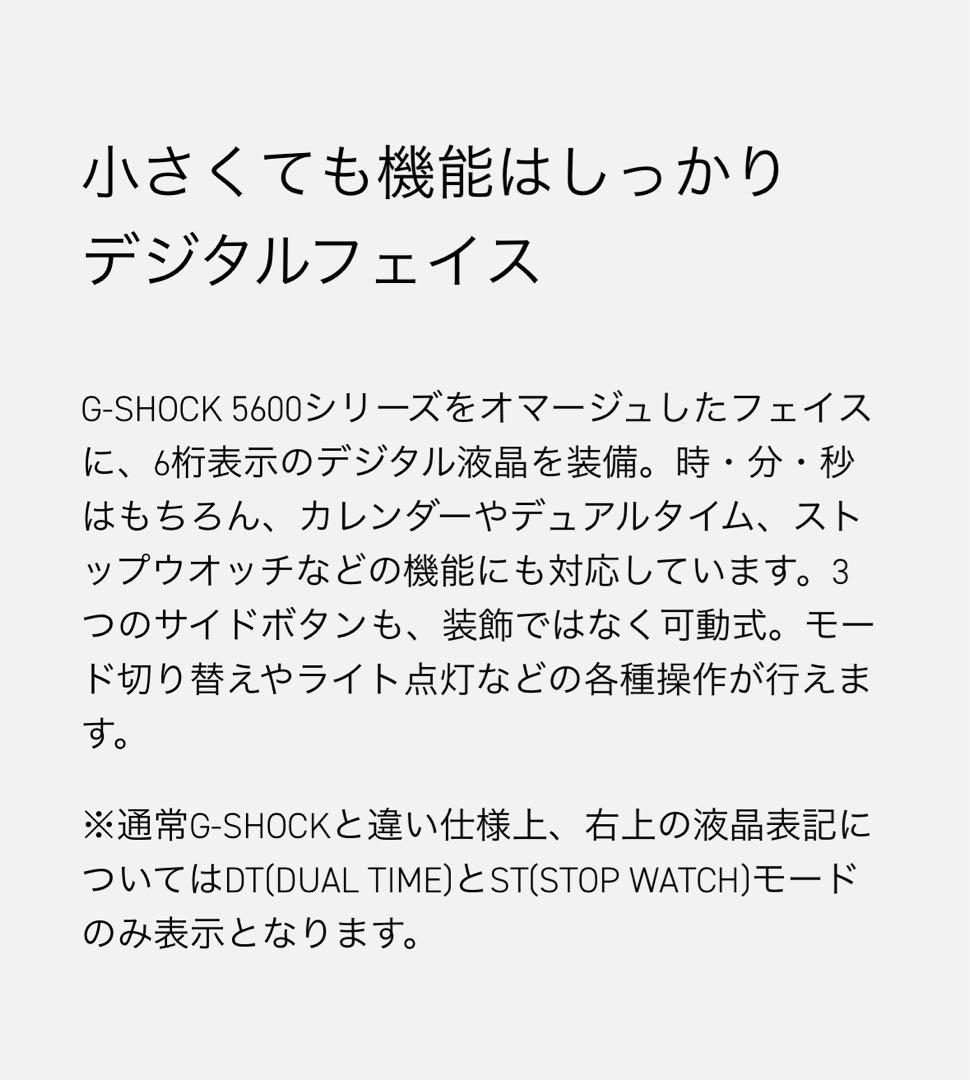 DWN-5600-1JR G-SHOCK nano ブラック