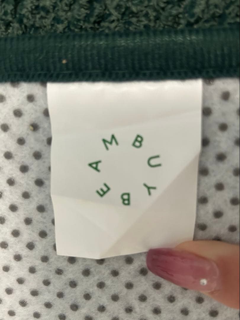 Buy Beam ラグ　グリーン　150×200