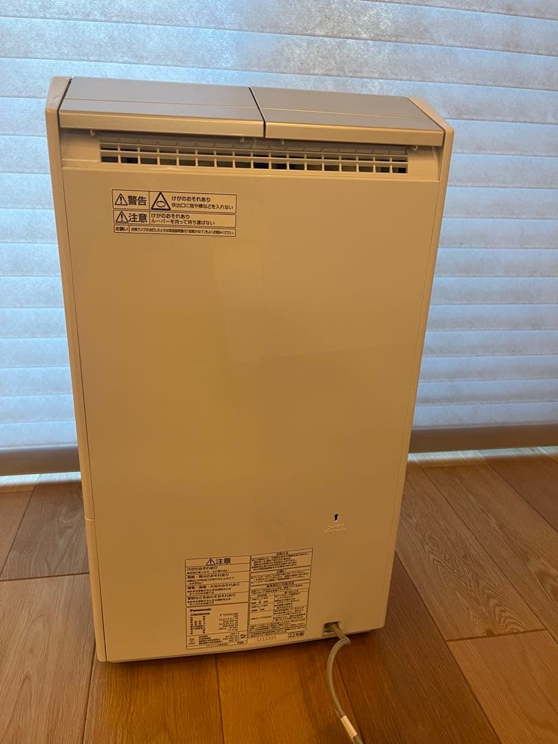 【超美品】　パナソニック 除湿機 F-YHVX200