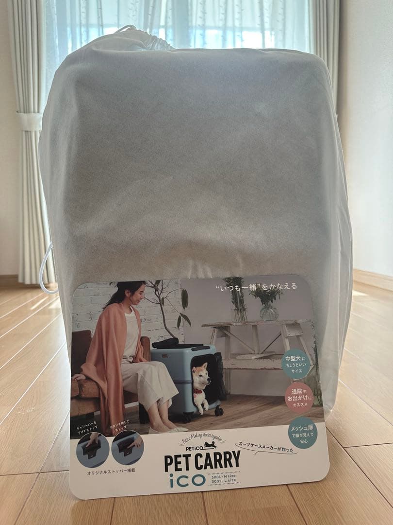 PET CARRY iCO 3001-M グレー ペットキャリー
