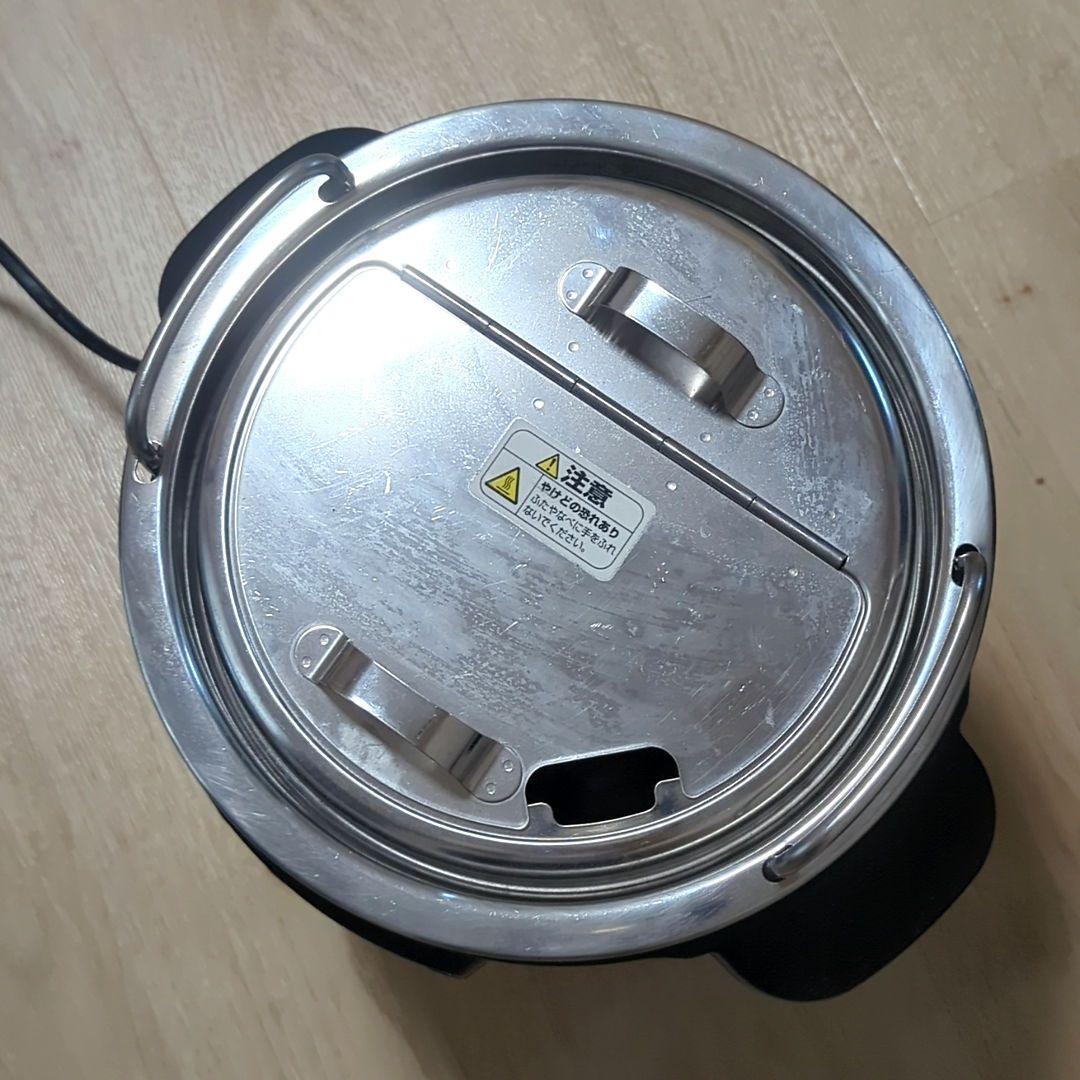 【業務用】象印　マイコン　スープジャー　TH-CU 045　4.5L