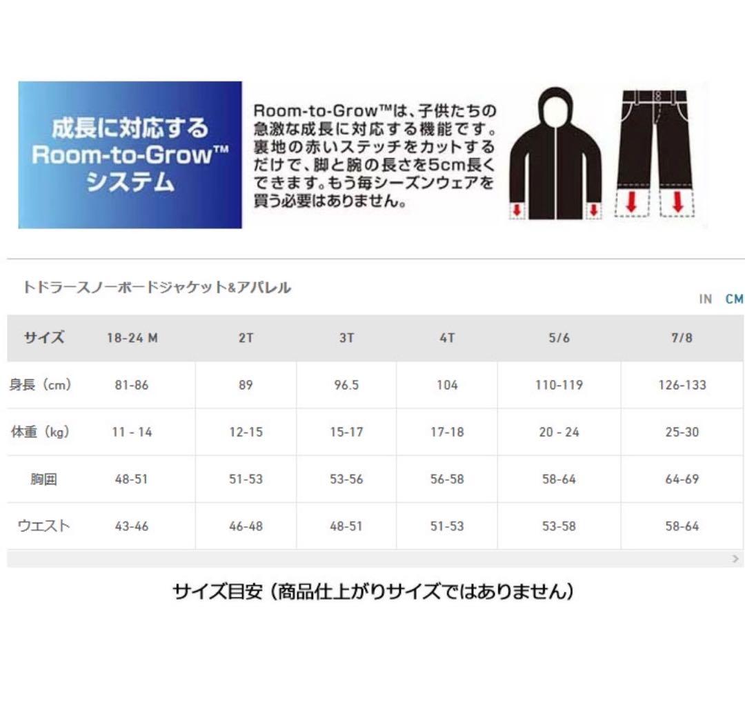 BURTON キッズ　スノーボードウェア　スキーウェア　上下セット