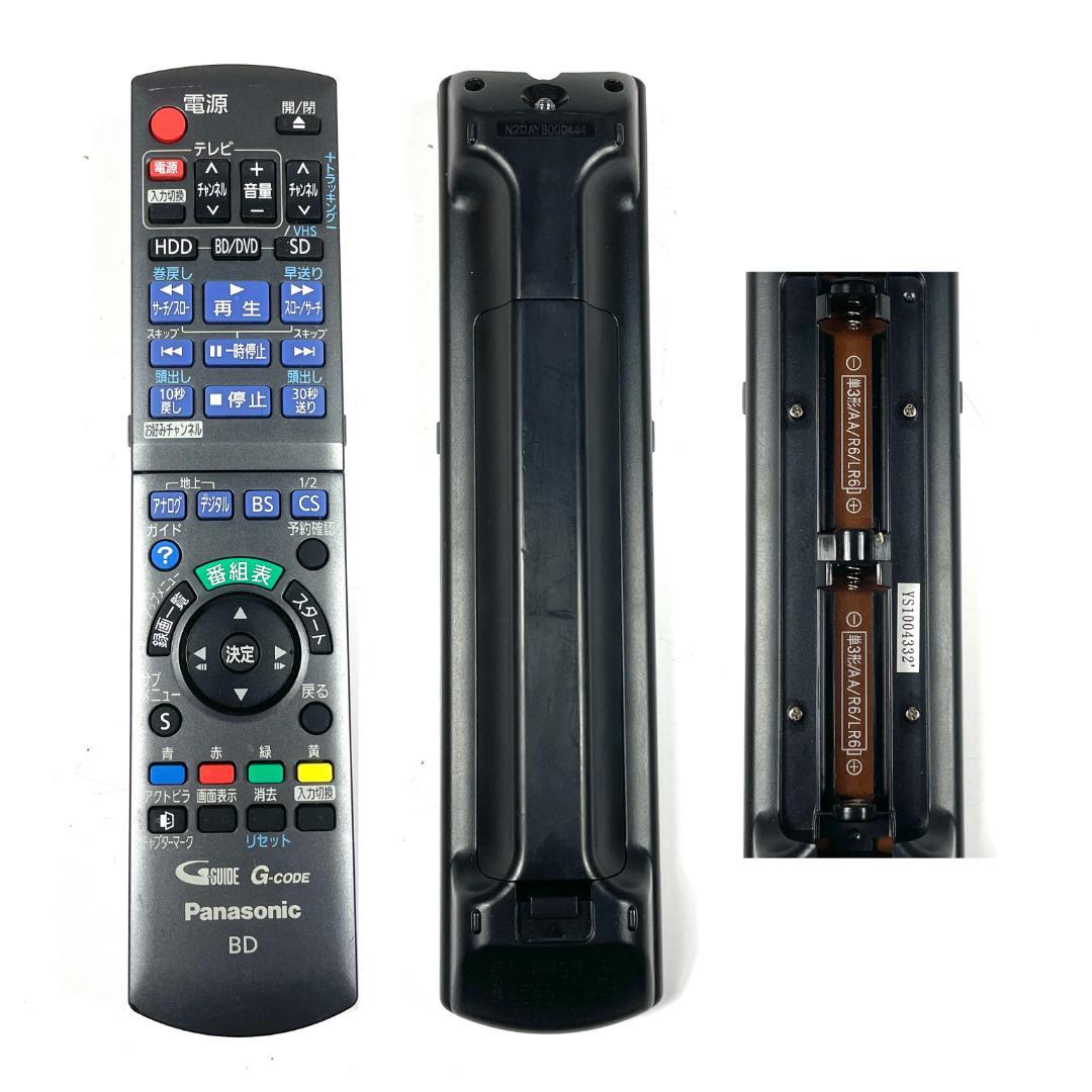 パナソニック DMR-BR670V ブルーレイレコーダー VHS一体型