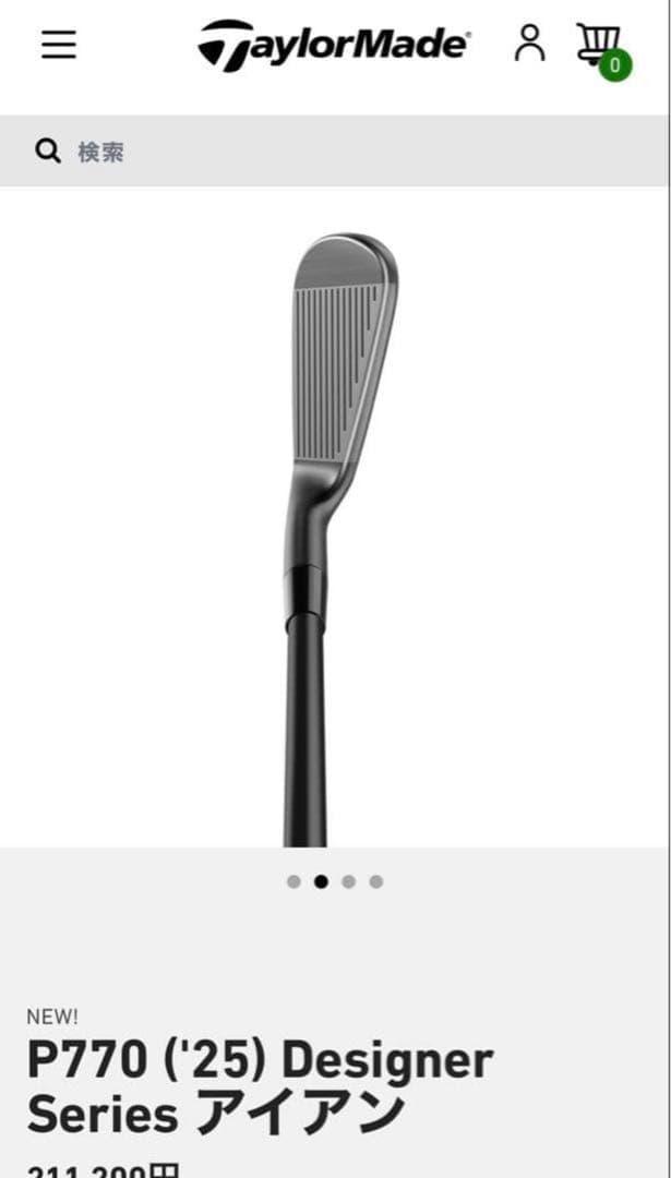 限定品　P770 ('25) Designer Series アイアン