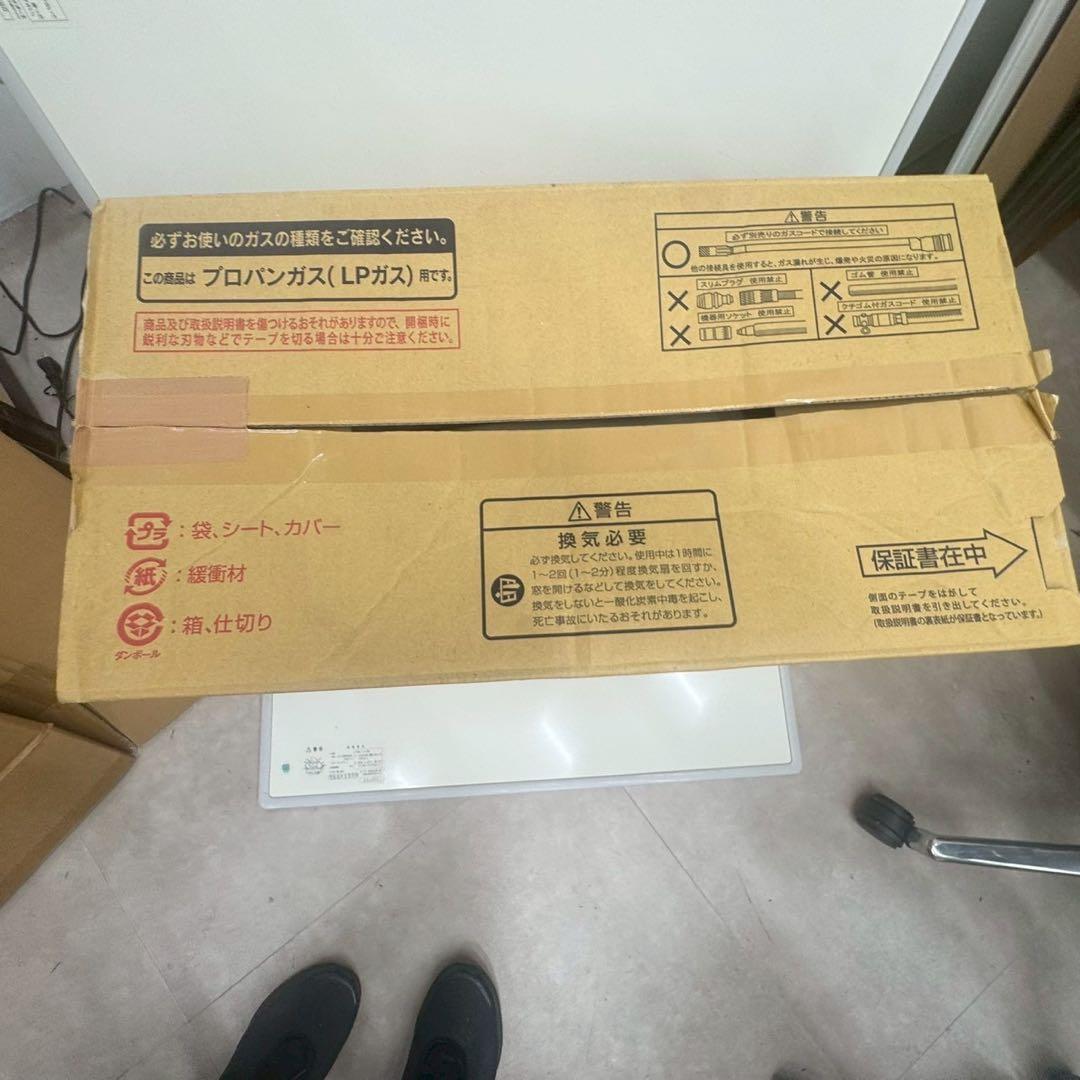 リンナイ ガスファンヒーター RC-S5801E LPガス用　中古品 nk01