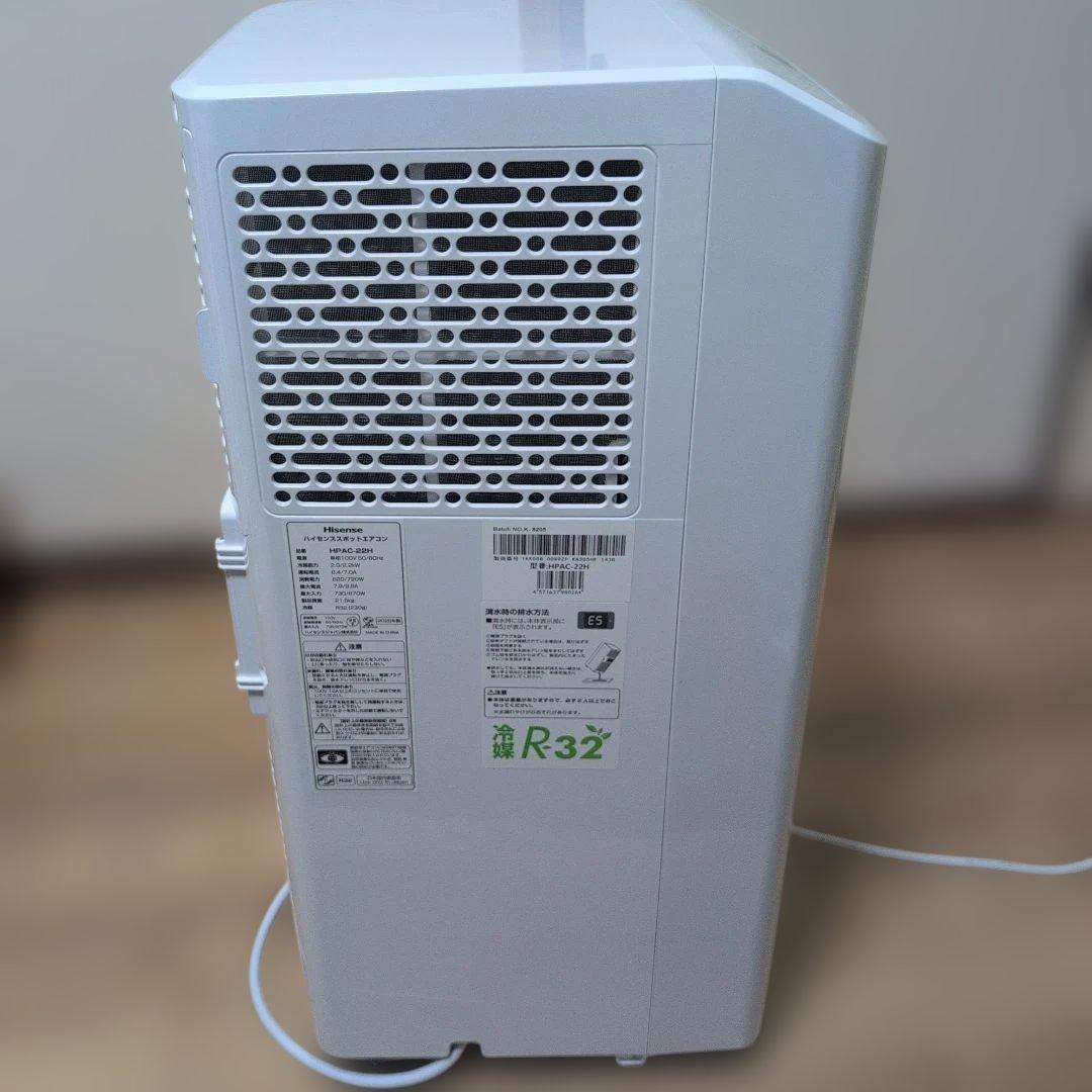 Hisense HPAC-22H ポータブルエアコン