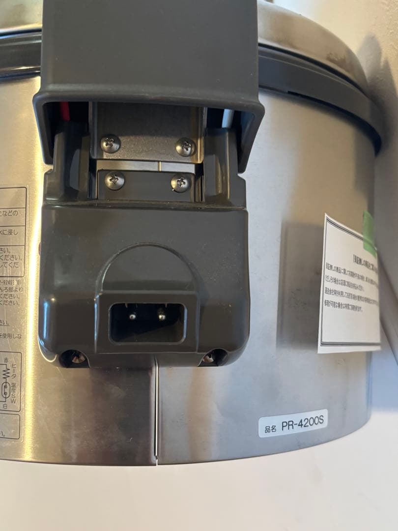 美品 業務用 ガス炊飯器 パロマ PR-4200S-1 都市ガス