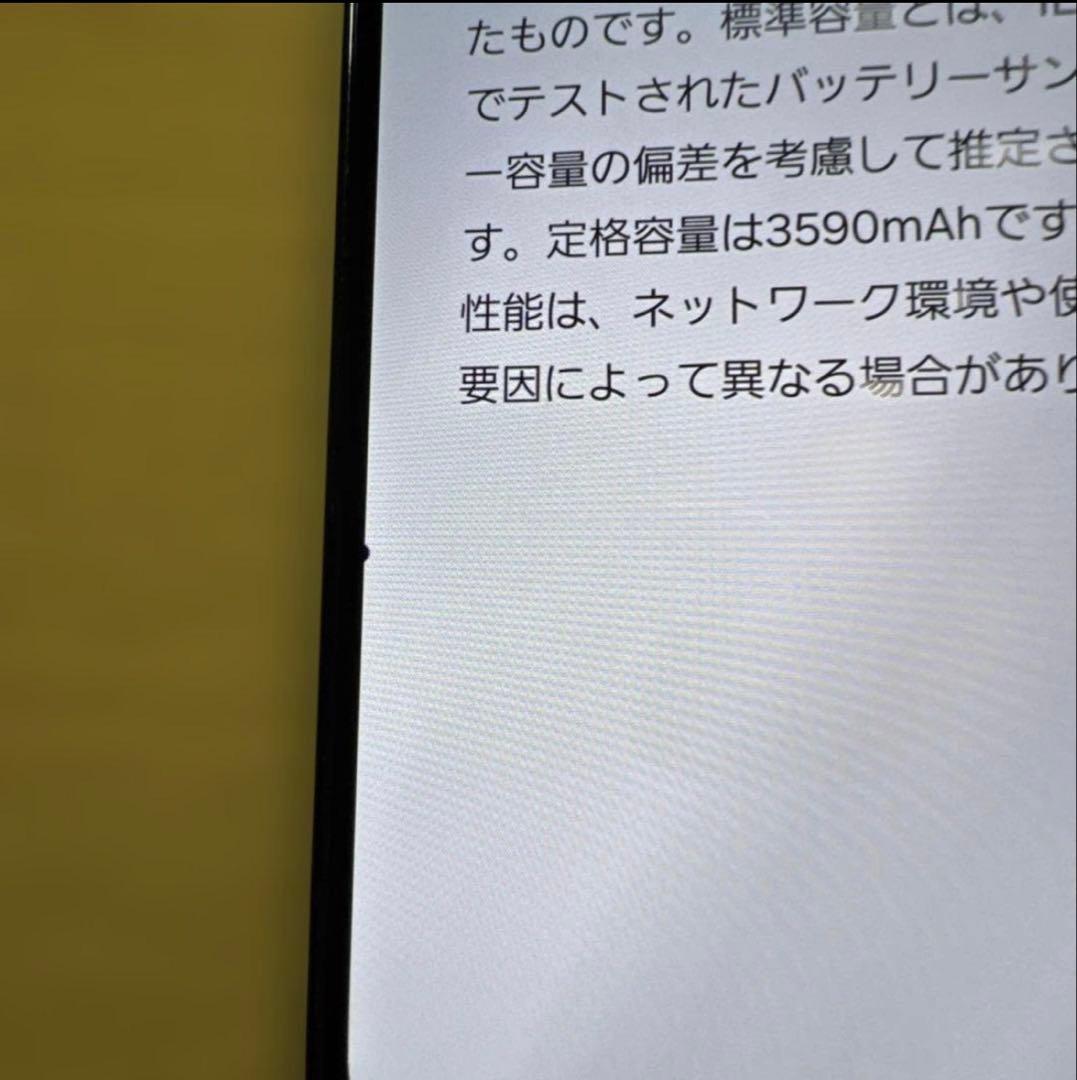 Samsung Galaxy S22 ブラック 本体 SIMフリー注意事項あり