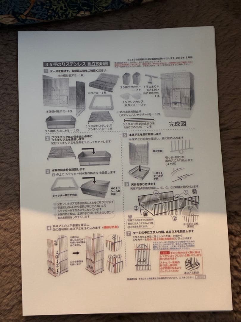 【HOEIステンレス】３５手のり ステンレス ホワイトリリィ ②