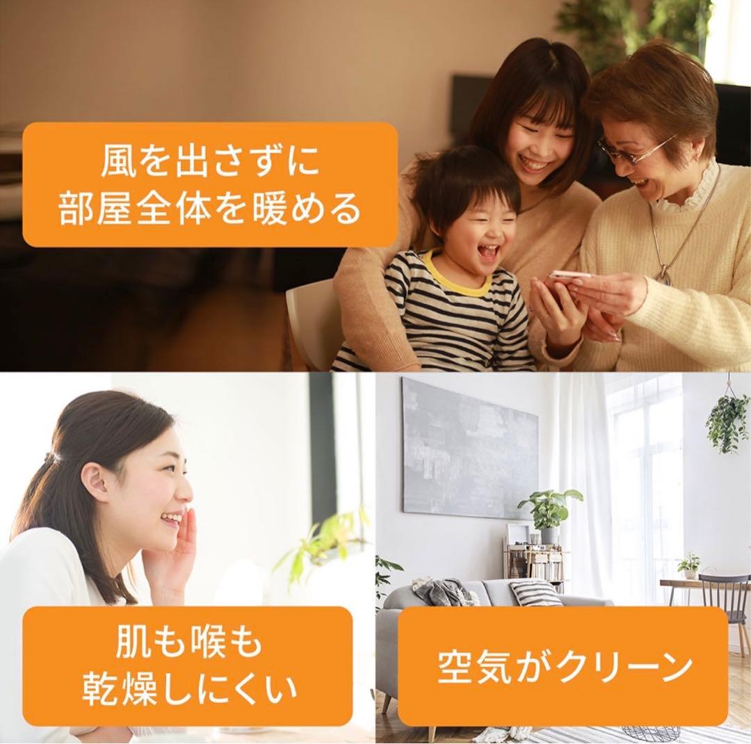 デロンギ マルチダイナミックヒーター MDHU-12PB