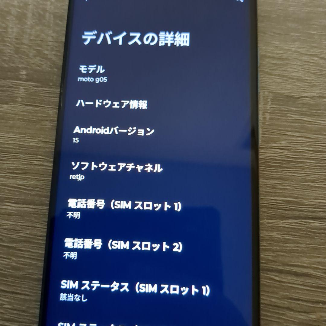 スマートフォン本体 Motorola moto g05 128GB 8GB RAM