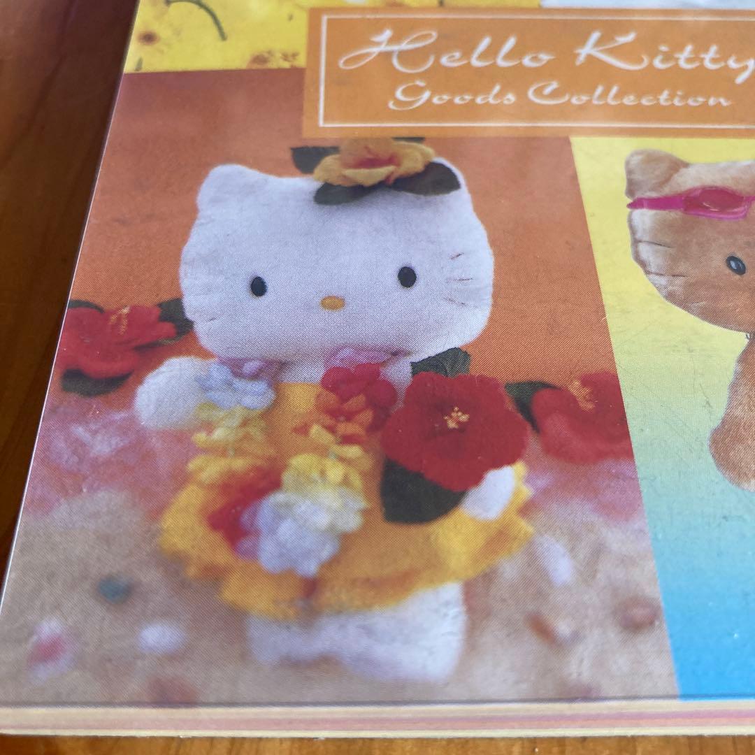 キティ　日焼け　Goods Collection メモ　2005 希少