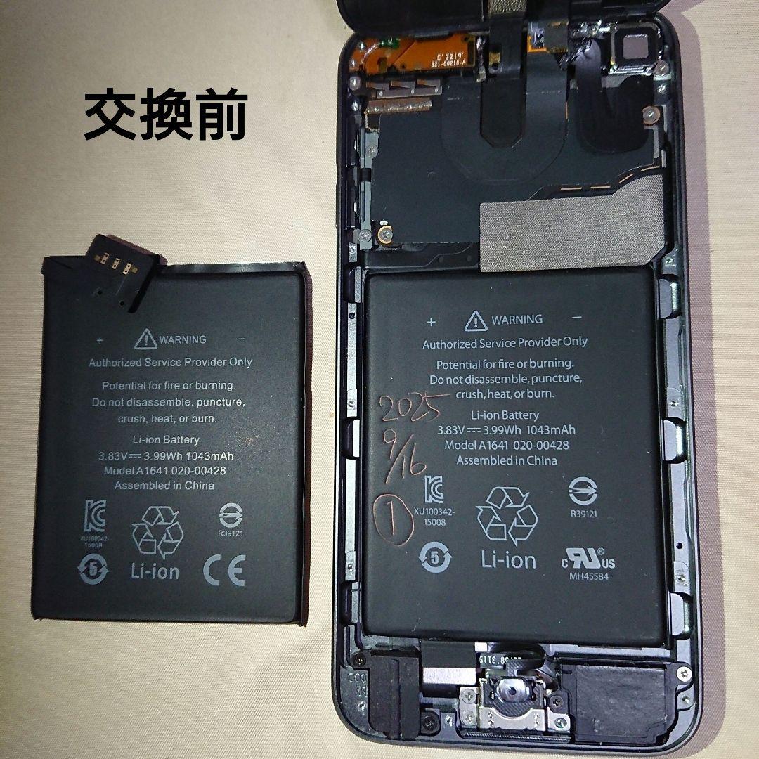 1105番.新品バッテリー iPod touch 第7世代 グレー 32GB