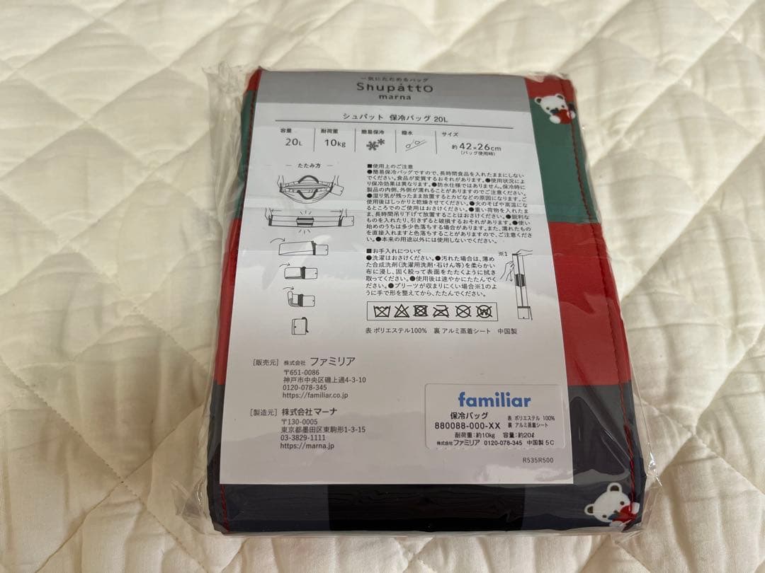 ファミリア♡保冷バッグ　新品