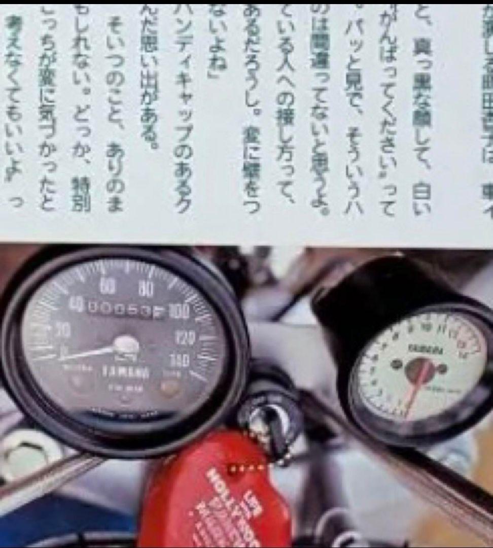 K*z様 TW200　225　甲子園マフラー　キムタク　ビューティフルライフ