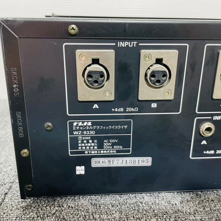 RAMUSA　ラムサ　グラフィックイコライザ WZ-9330