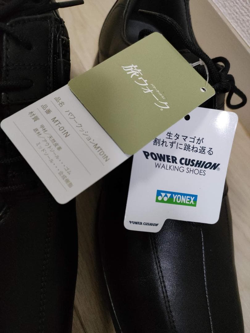 YONEX ウォーキングシューズ　ヨネックス　パワークッション MT-01N
