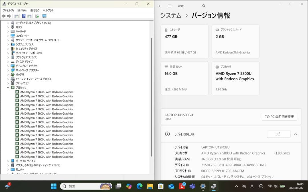 THINKBOOK 13s G3 ACN RYZEN 7／16／512GB