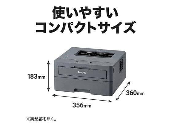 brother レーザープリンター HL-2270DW (モノクロプリンター)