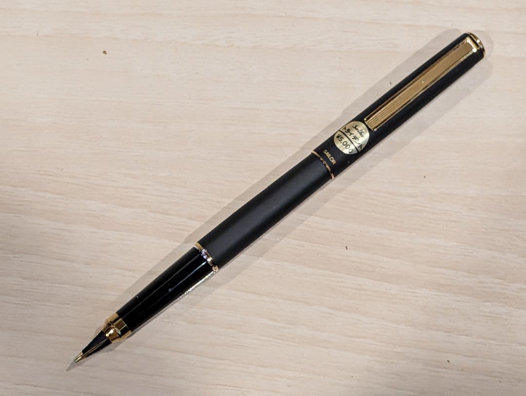 No.0018 Sailor トライデント 万年筆 黒新品 未使用