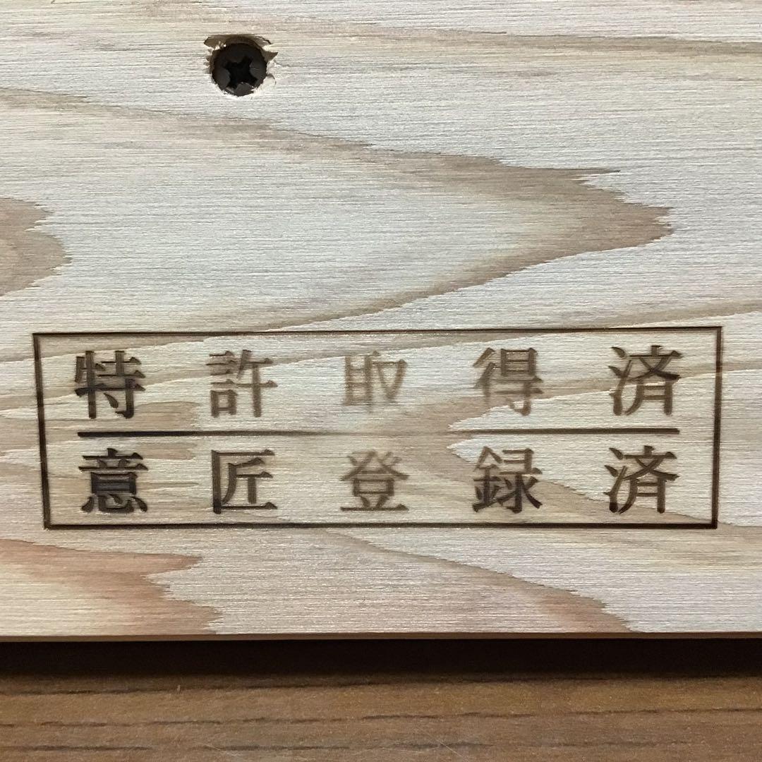 【正規品】あしふみ健幸ライフ 標準タイプ / 小国杉 ながら運動