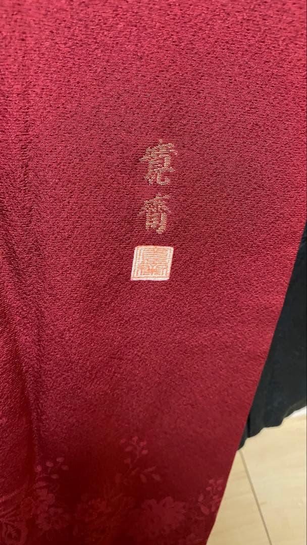 本日限定価格！！振袖フルセット 山本寛斎 小物フルセット 赤 レッド