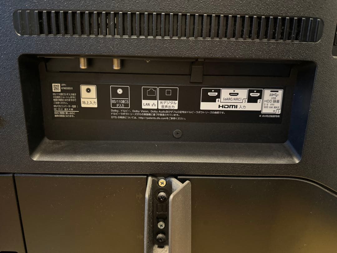 【ジャンク】SONY ブラビア　55インチ 4K液晶テレビ 55X9500G