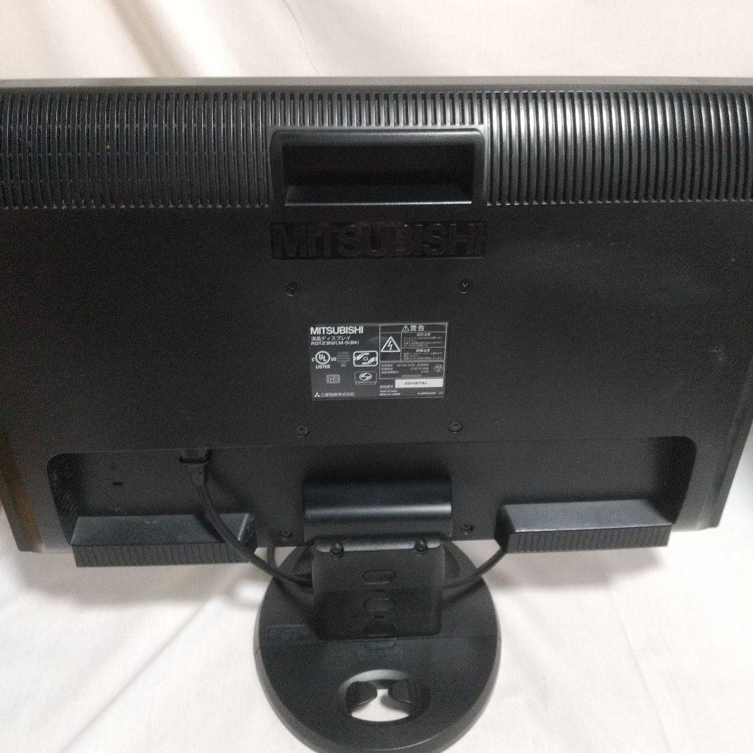 MITSUBISHI 三菱液晶ディスプレイ　RDT23IWLM-S ブラック