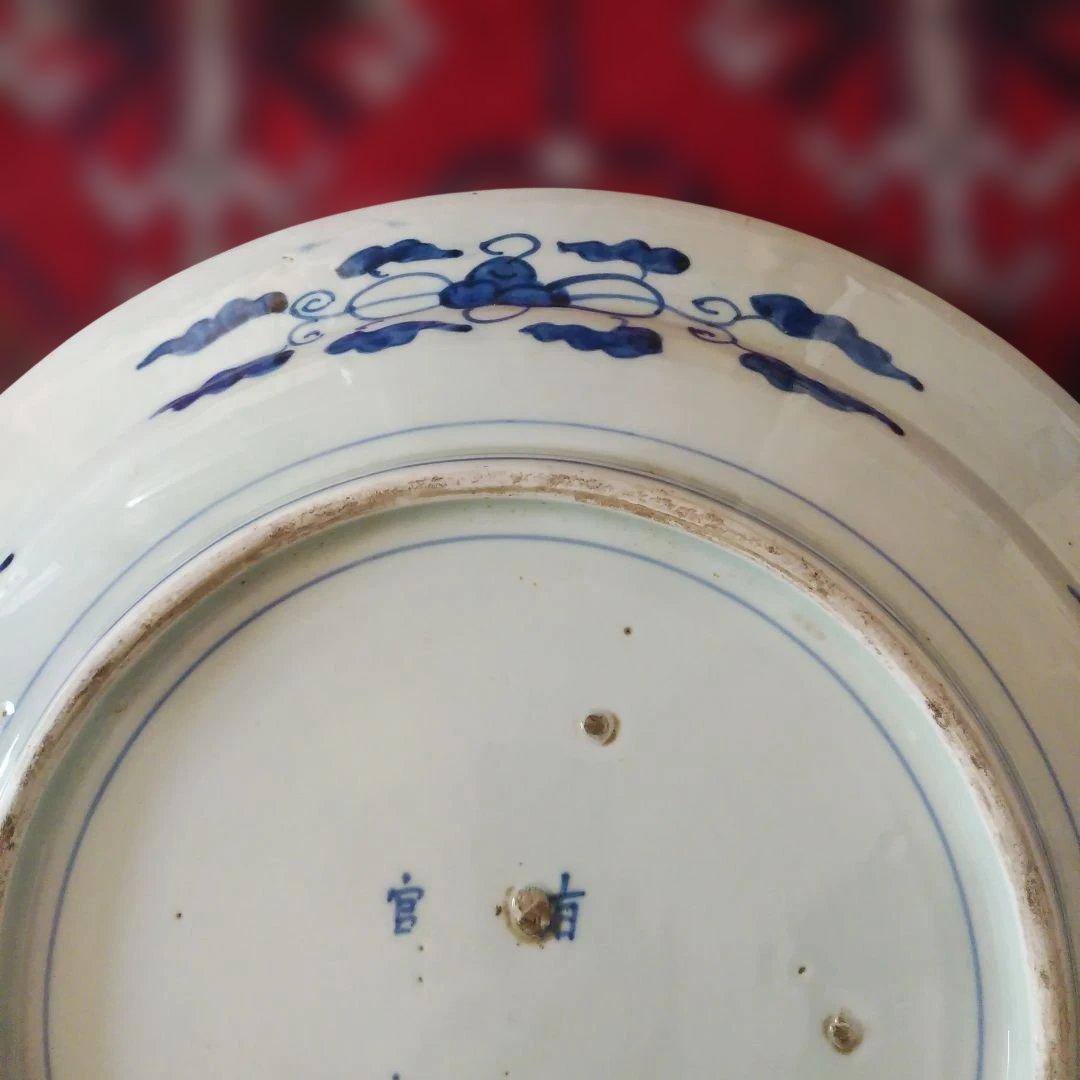 希少　珍品　 古伊万里 有田官窯　青磁染付大皿　特大皿　口径約44cm　有田焼