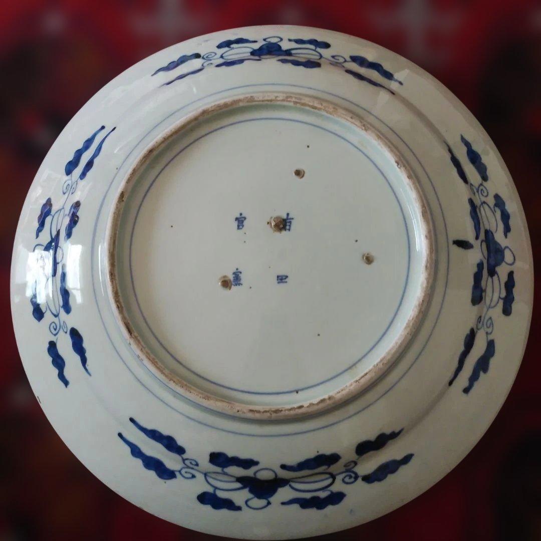 希少　珍品　 古伊万里 有田官窯　青磁染付大皿　特大皿　口径約44cm　有田焼