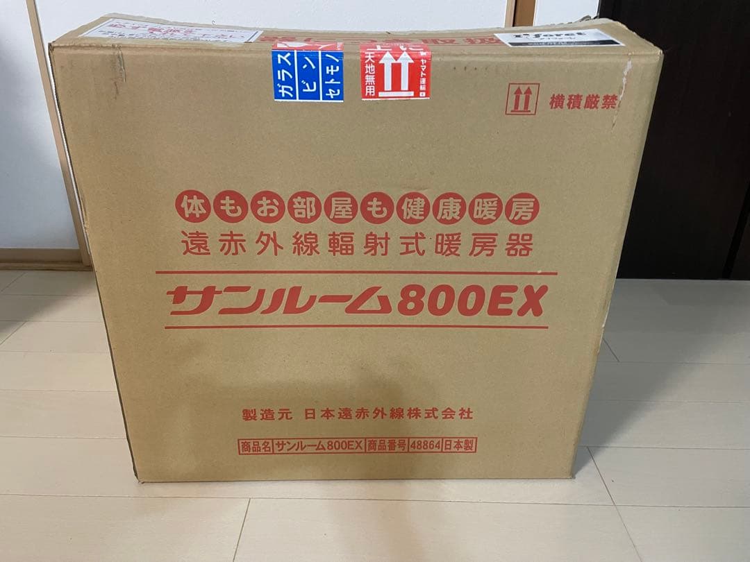 パネルヒーター・サンルーム800EX 自動モード付き！