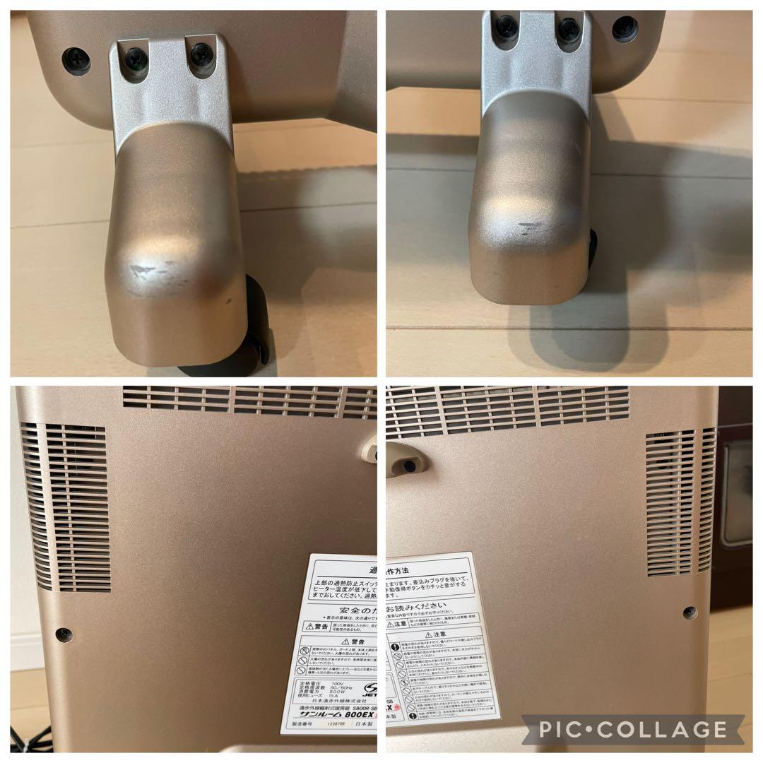 パネルヒーター・サンルーム800EX 自動モード付き！