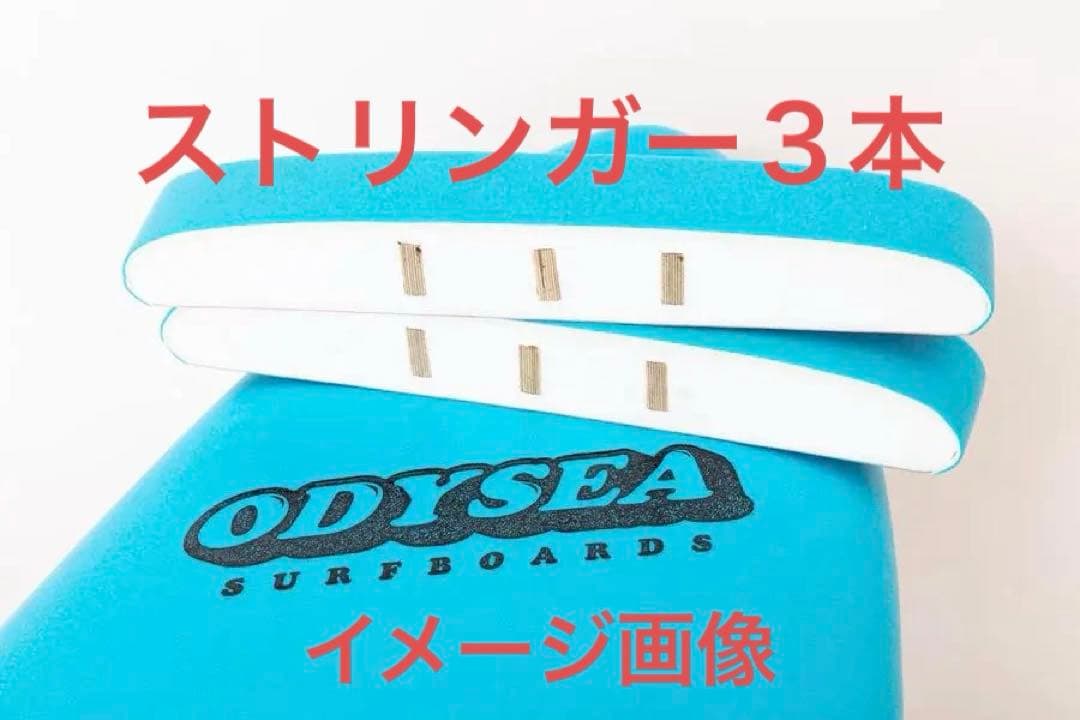 大幅値下げ！大人気！2025年ニュー！オディシー× タウン&カントリー 8’0”