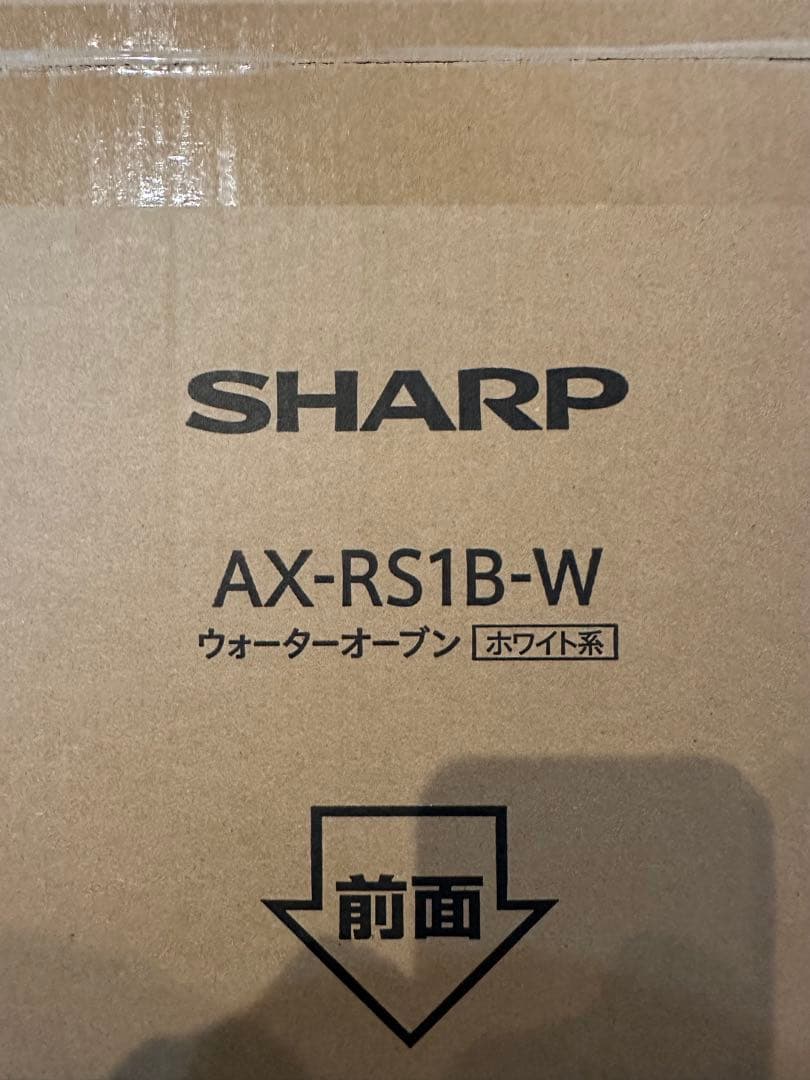 SHARP AX-RS1B-W オーブンレンジ