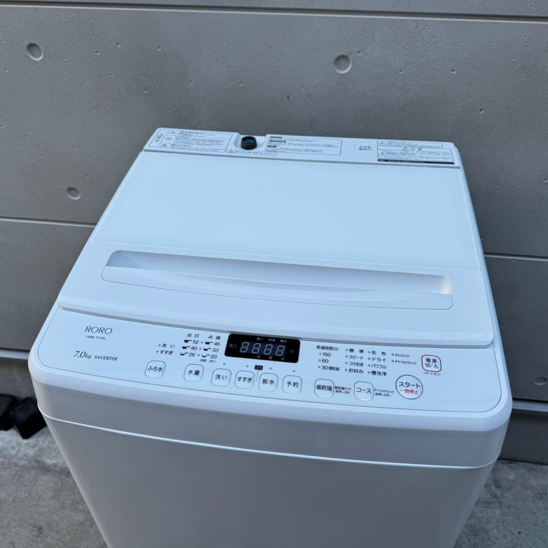 207⭐️2024年製美品★ヤマダ電機　洗濯機　7KG ガラス　インバーター