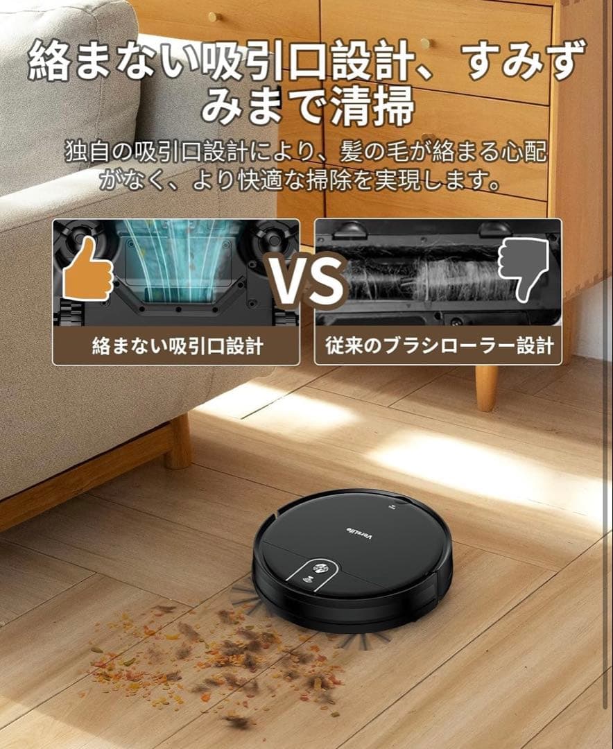 ✨joker✨　ロボット掃除機 水拭き対応 3000Pa 強力吸引