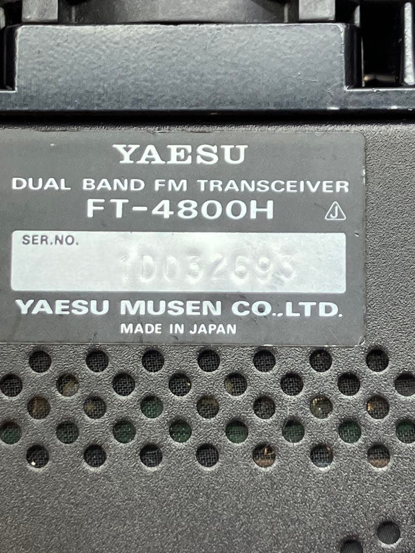 ヤエス FT-4800H 50w/35w アマチュア無線機 アマチュア無線