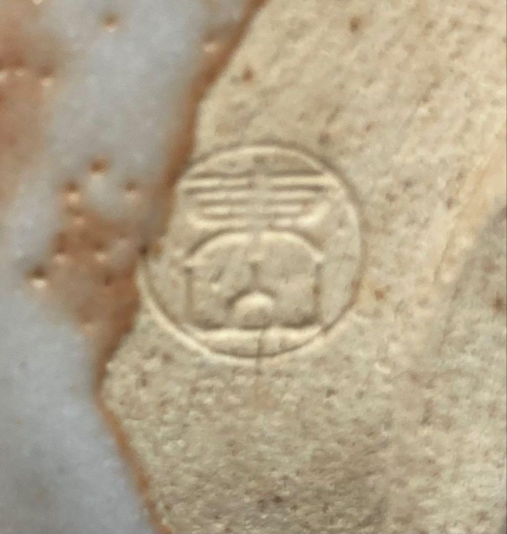 B543b 桑茶箱セット 19点　志野焼　桑木製　茶道具