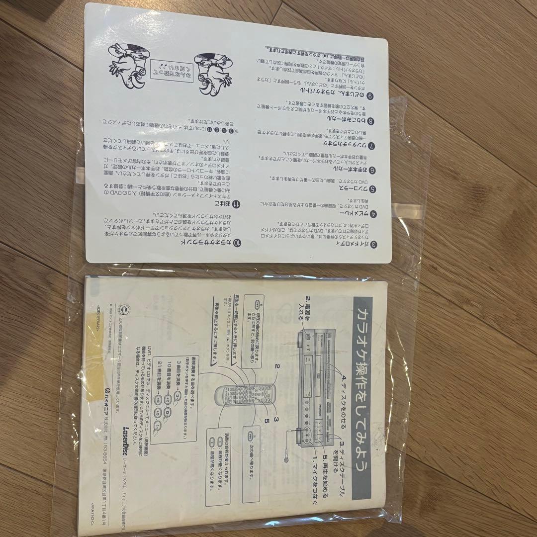 美品Pioneer DVD/LDコンパチブルプレーヤーカラオケ対応DVL-K88