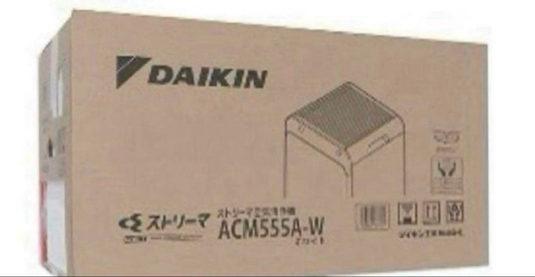 SALE 2025年モデル ダイキン ACM555A‑W（ホワイト）