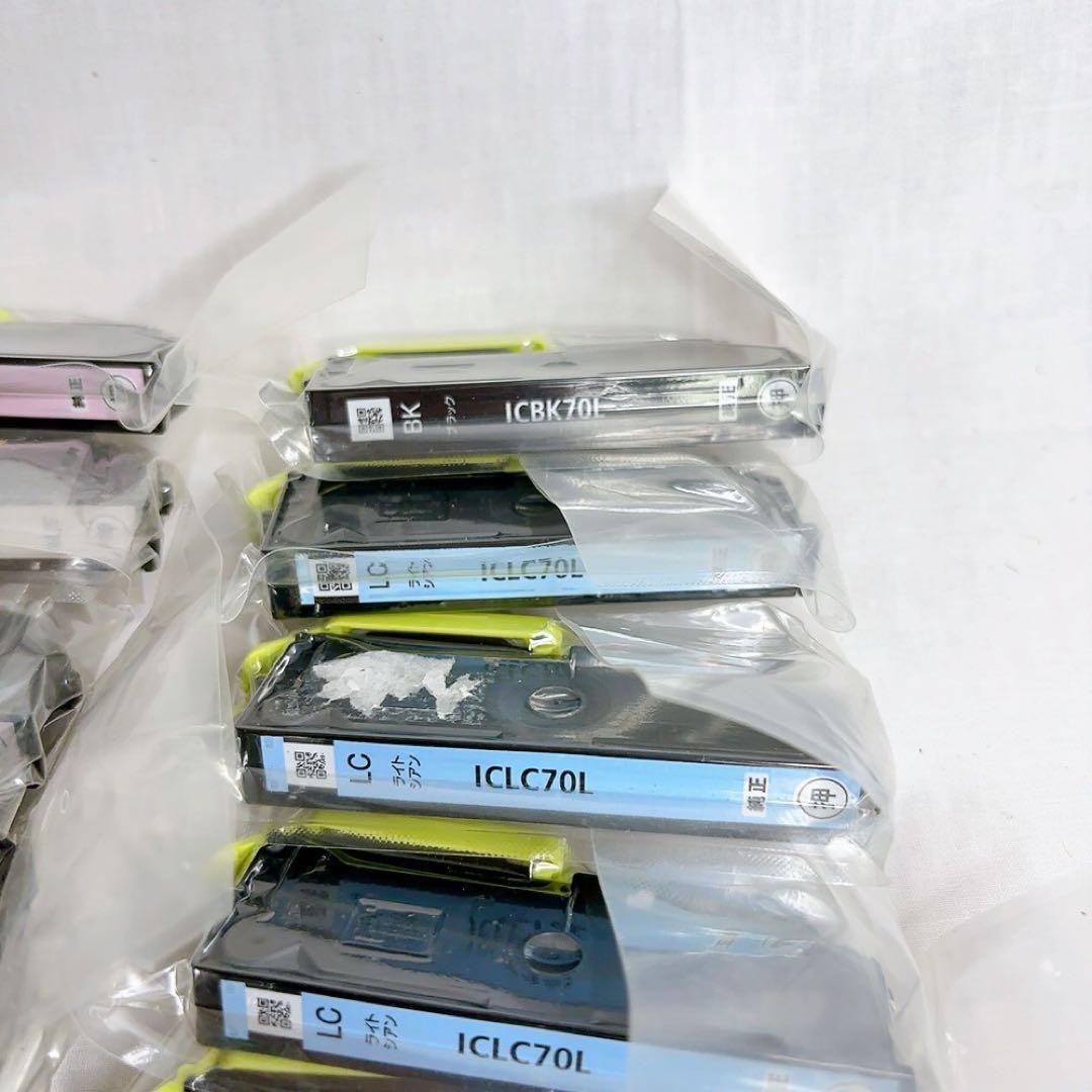 インク（ICLM70L / ICM70L / ICC70L 等）まとめて15個