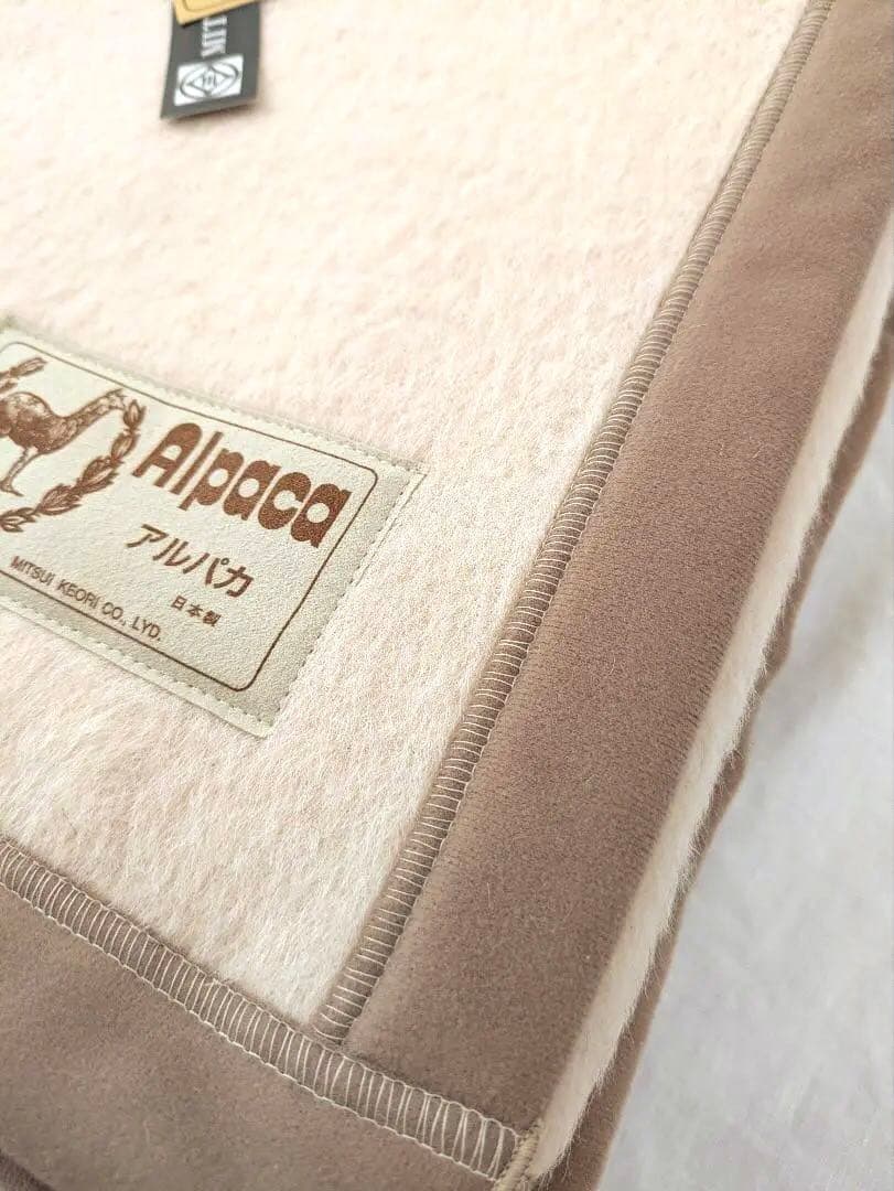 新品❣️アルパカ100％　ウール天然素材シングル毛布　公式 三井毛織 日本製