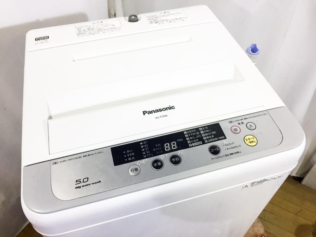 30日迄♦パナソニック 5㎏ 洗濯機【♦NA-F50B8】♦︎♦︎♦︎♦︎