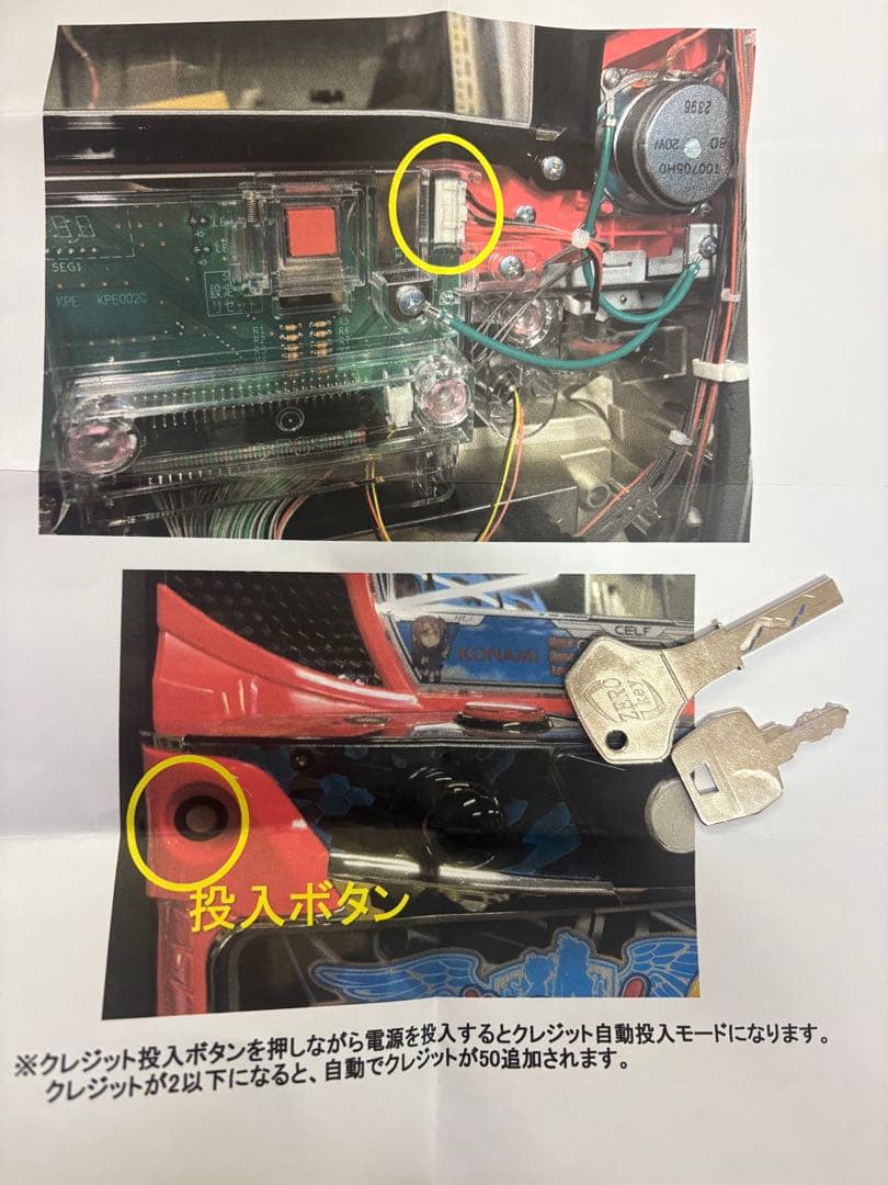 け*ん様 スマスロ実機　麻雀格闘倶楽部　覚醒　送料無料