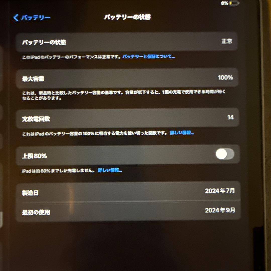 iPad Air 13インチ　M2 256gb Wifiモデル