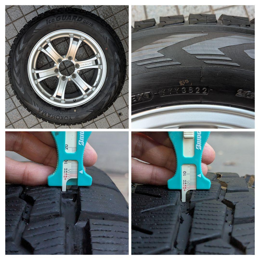 【送料込/室内保管】プラド150後期 265/60R18 スタッドレスセット